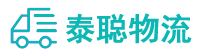 重庆到京山市物流公司